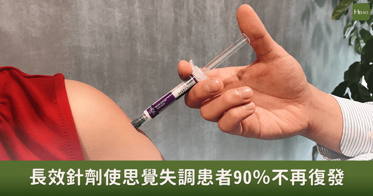 0504_思覺失調 (1)